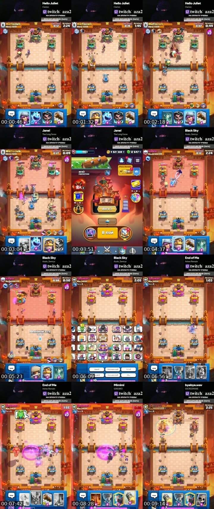 clash royale