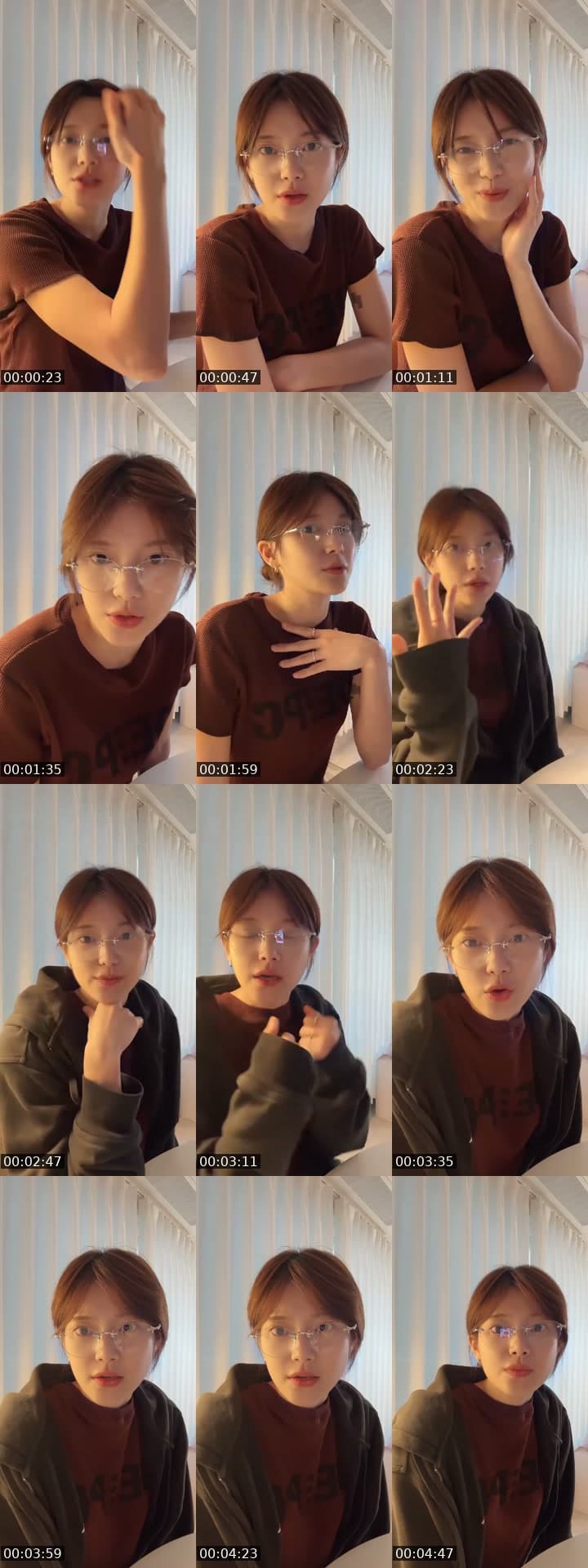 좋은 아침