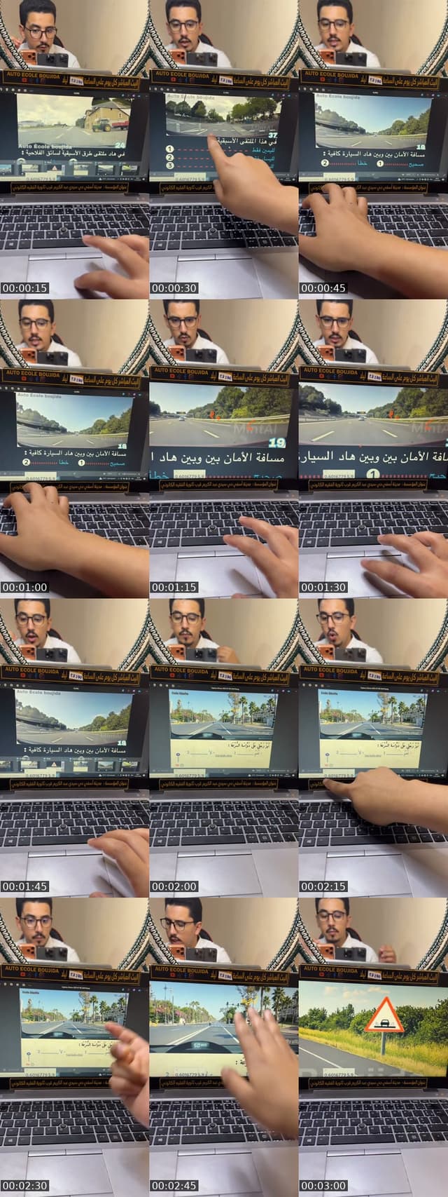 إمتحان السياقة - @mouadboujida8