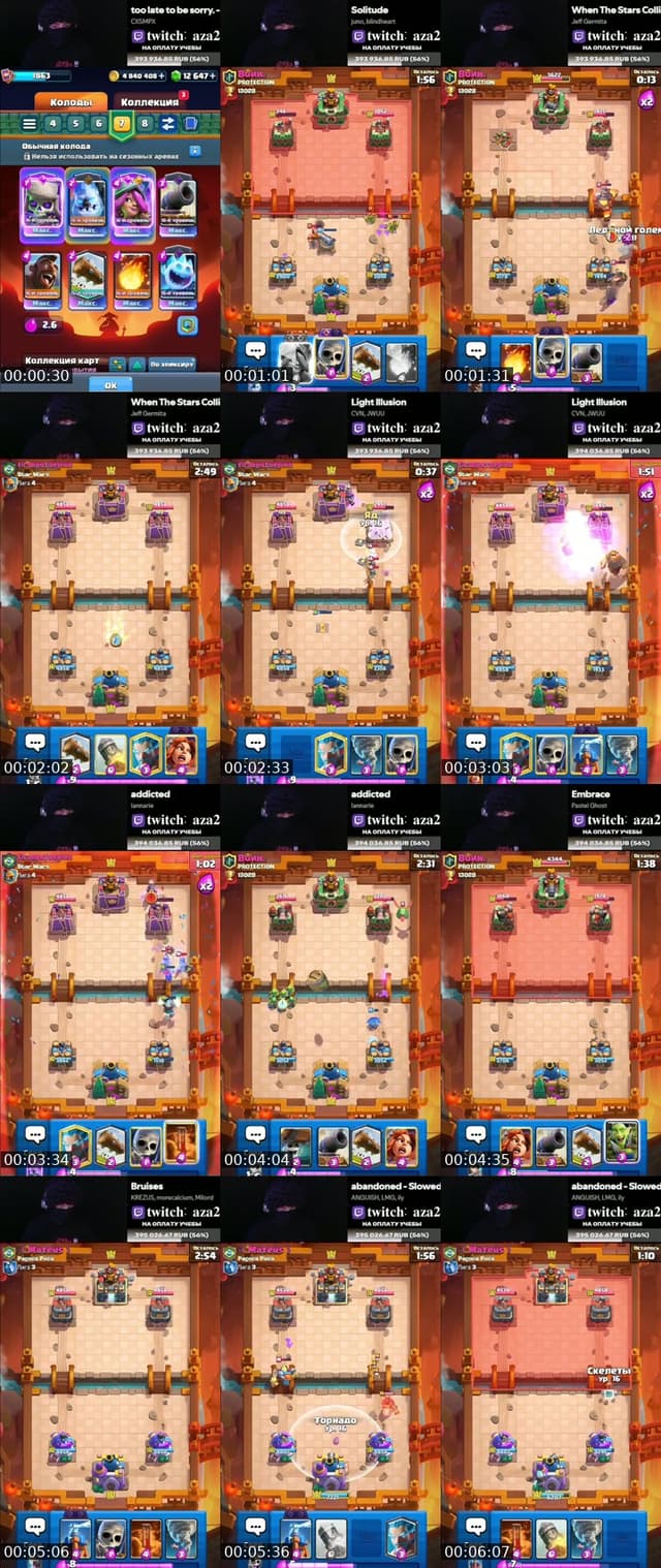 clash royale - @__aza2_