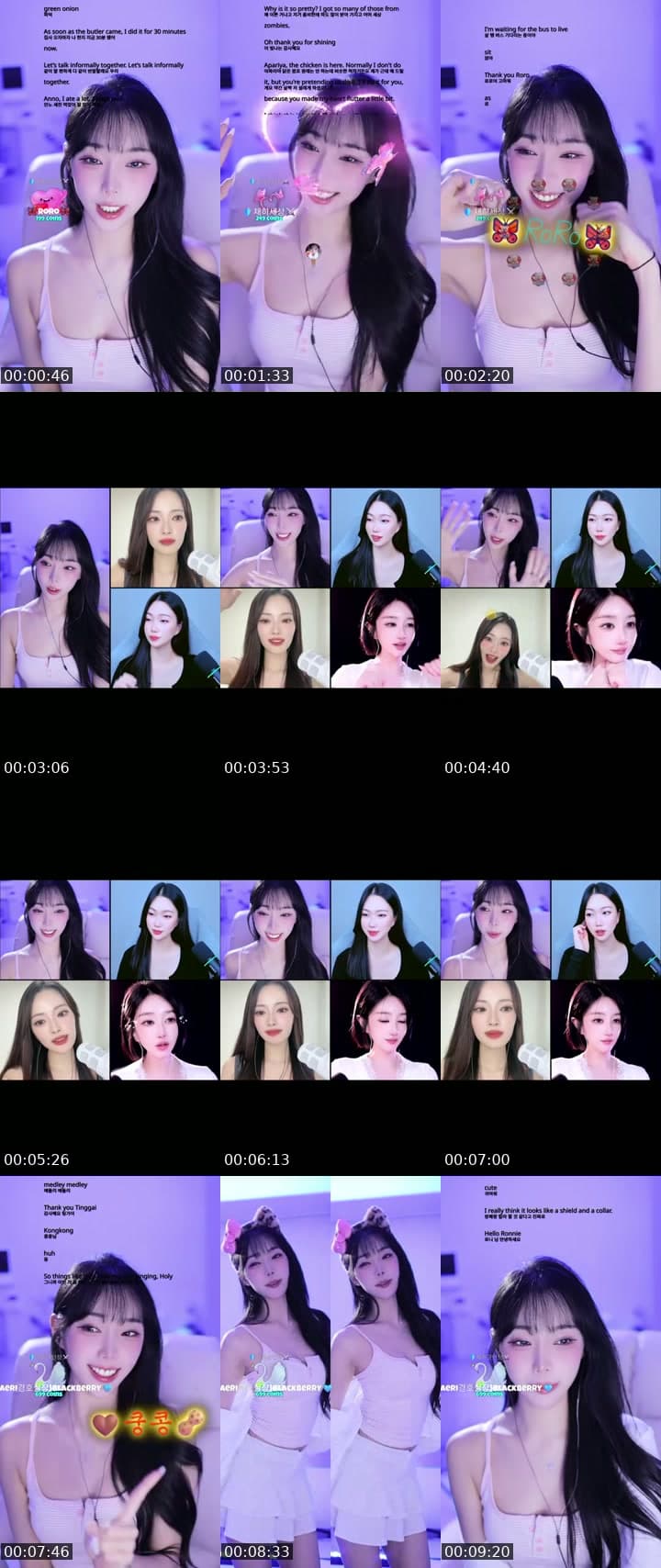 채히군단이 되어죠🫶🏻