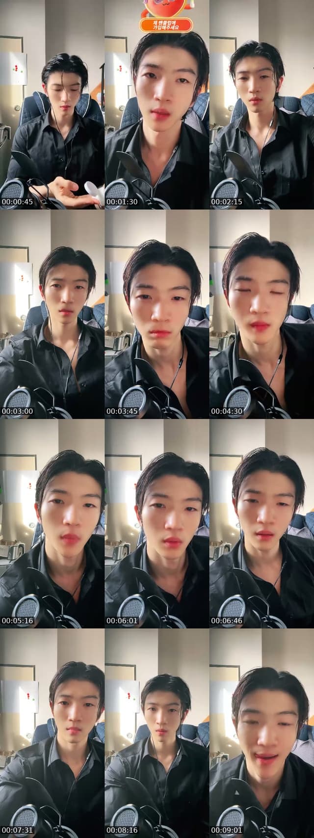 @haechan1205 TikTok live