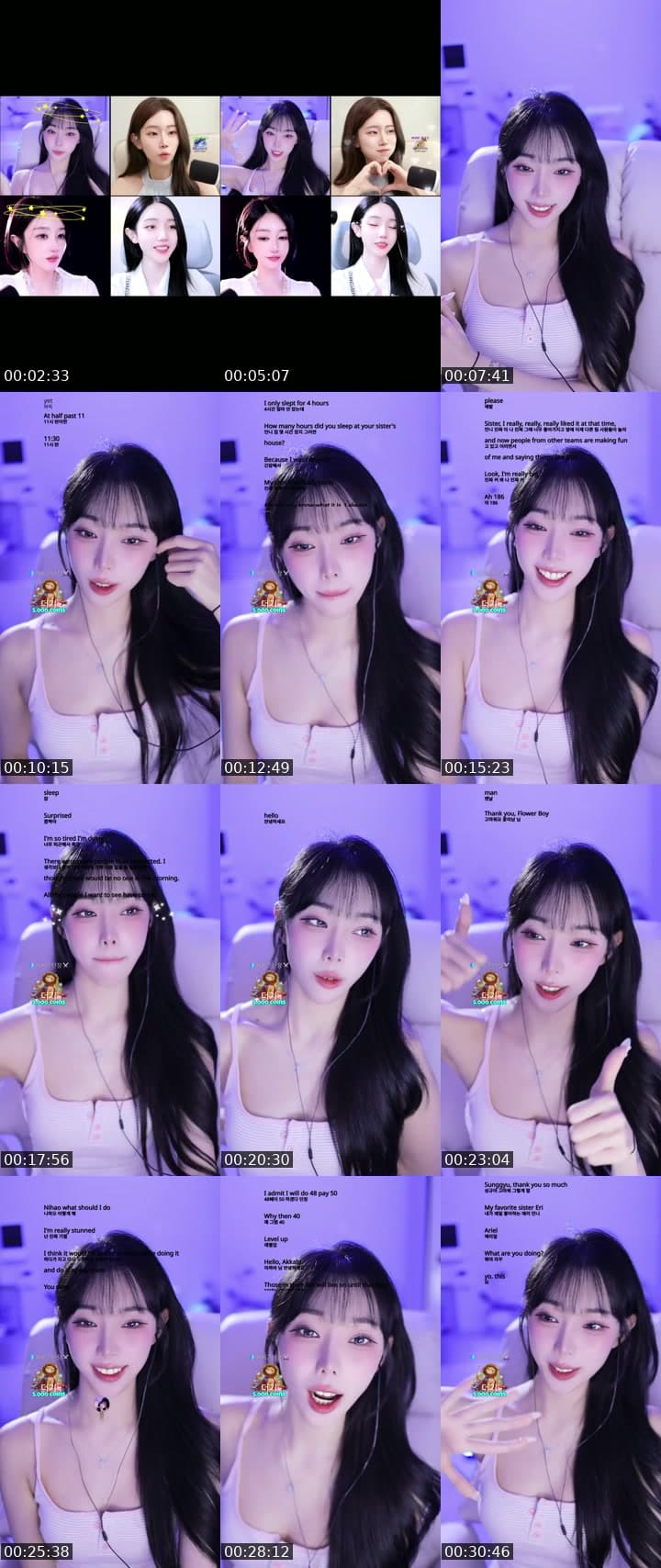 채히군단이 되어죠🫶🏻
