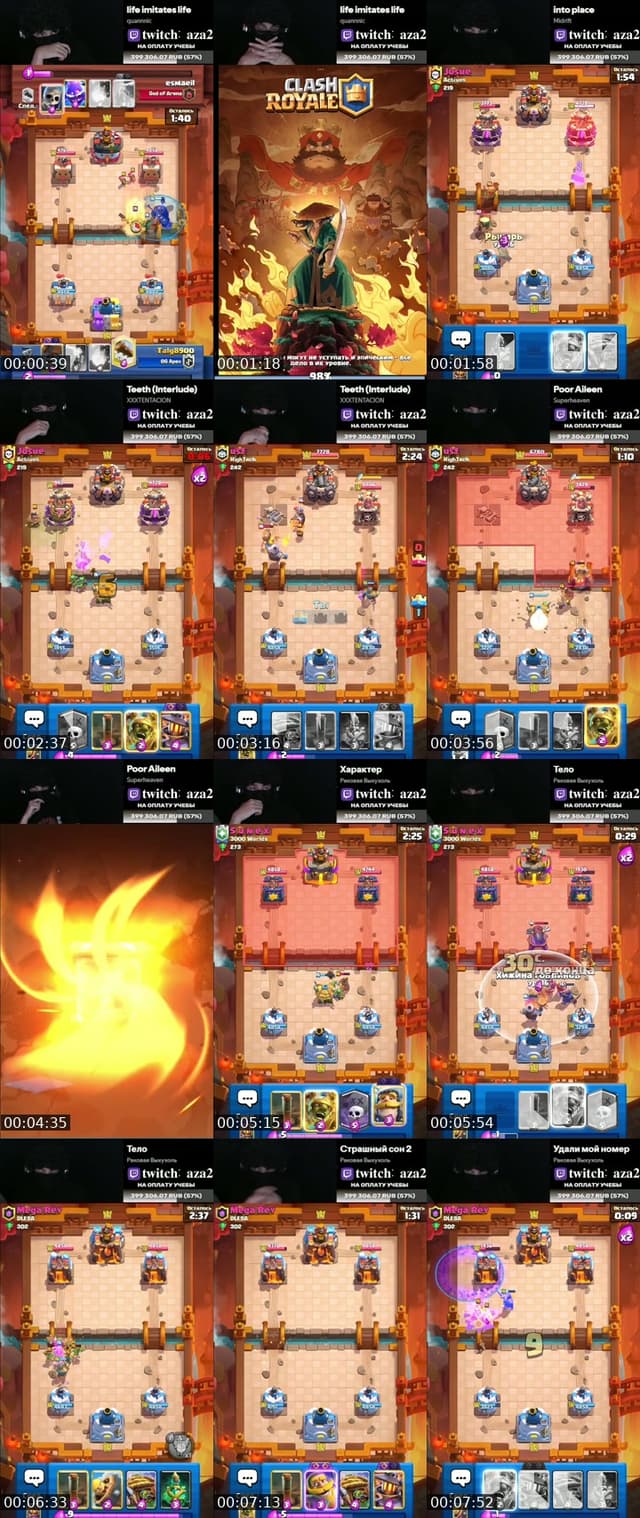 clash royale - @__aza2_