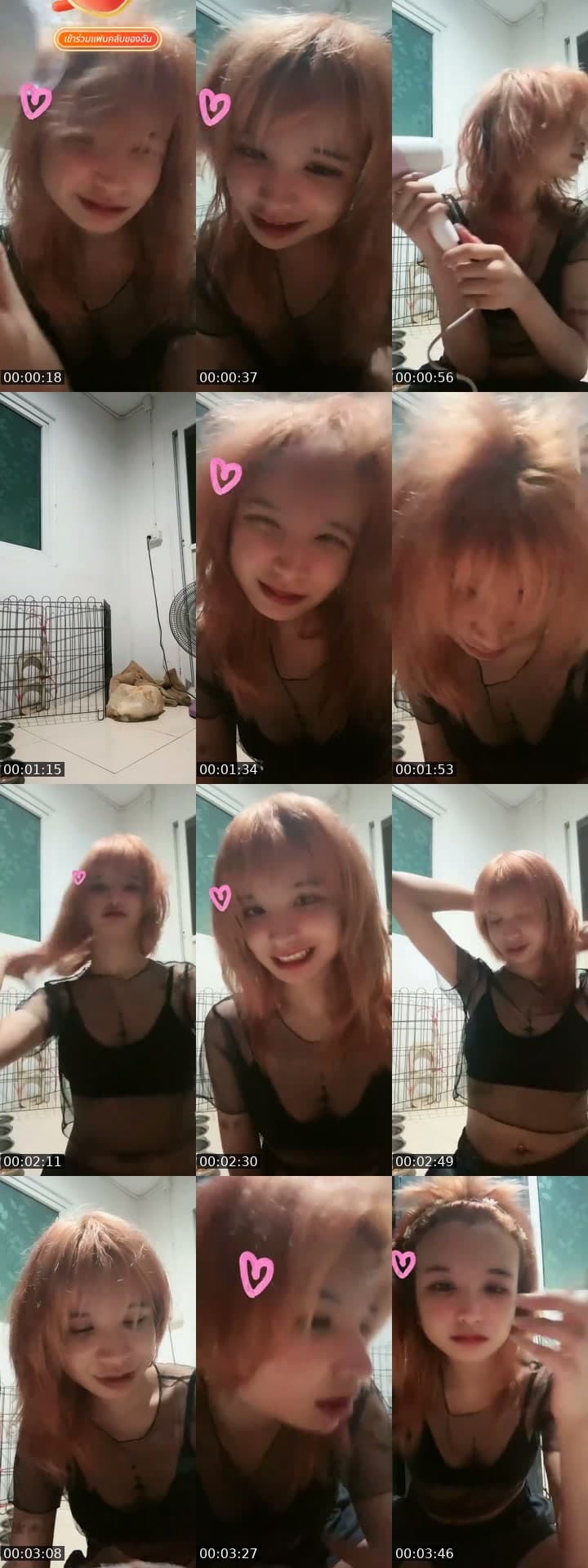 CB babe🍓💗