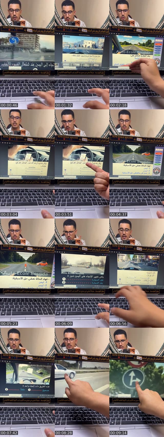 إمتحان السياقة - @mouadboujida8