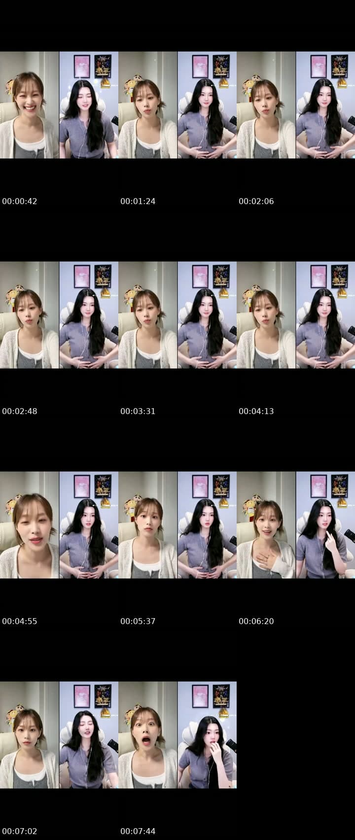 137🦦 번개방송!!!!
