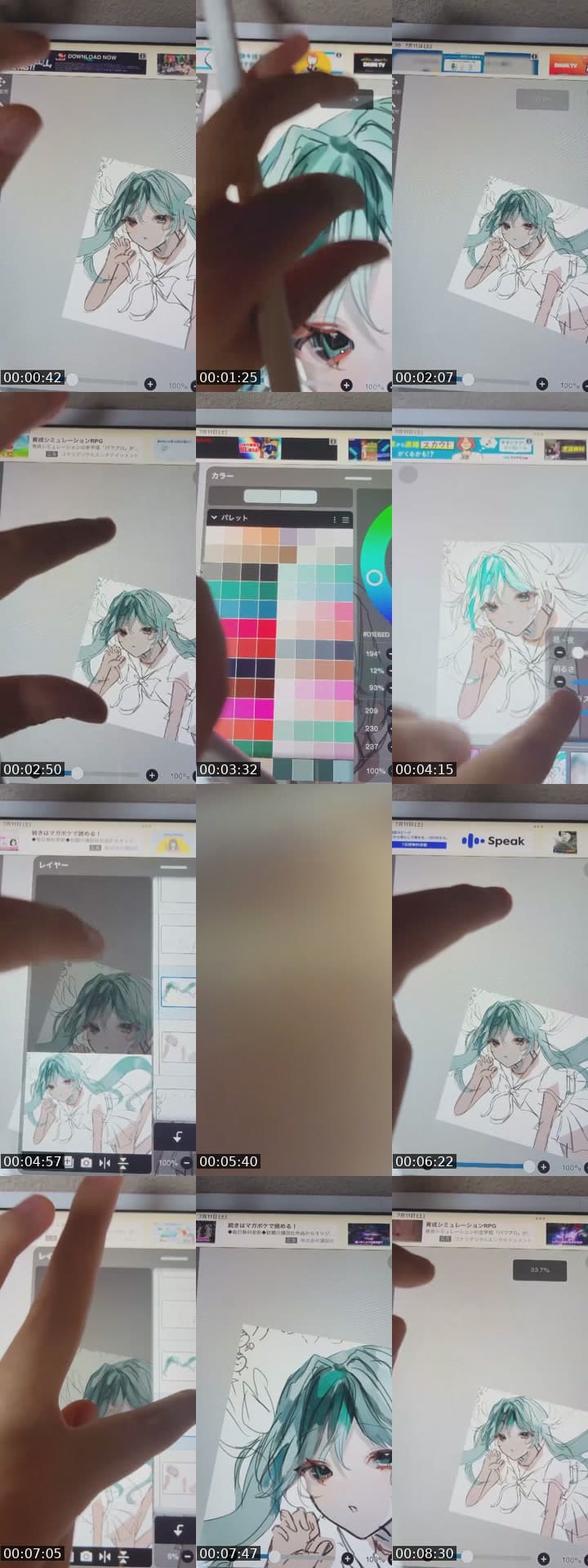@takahasi_0118 TikTok live stream