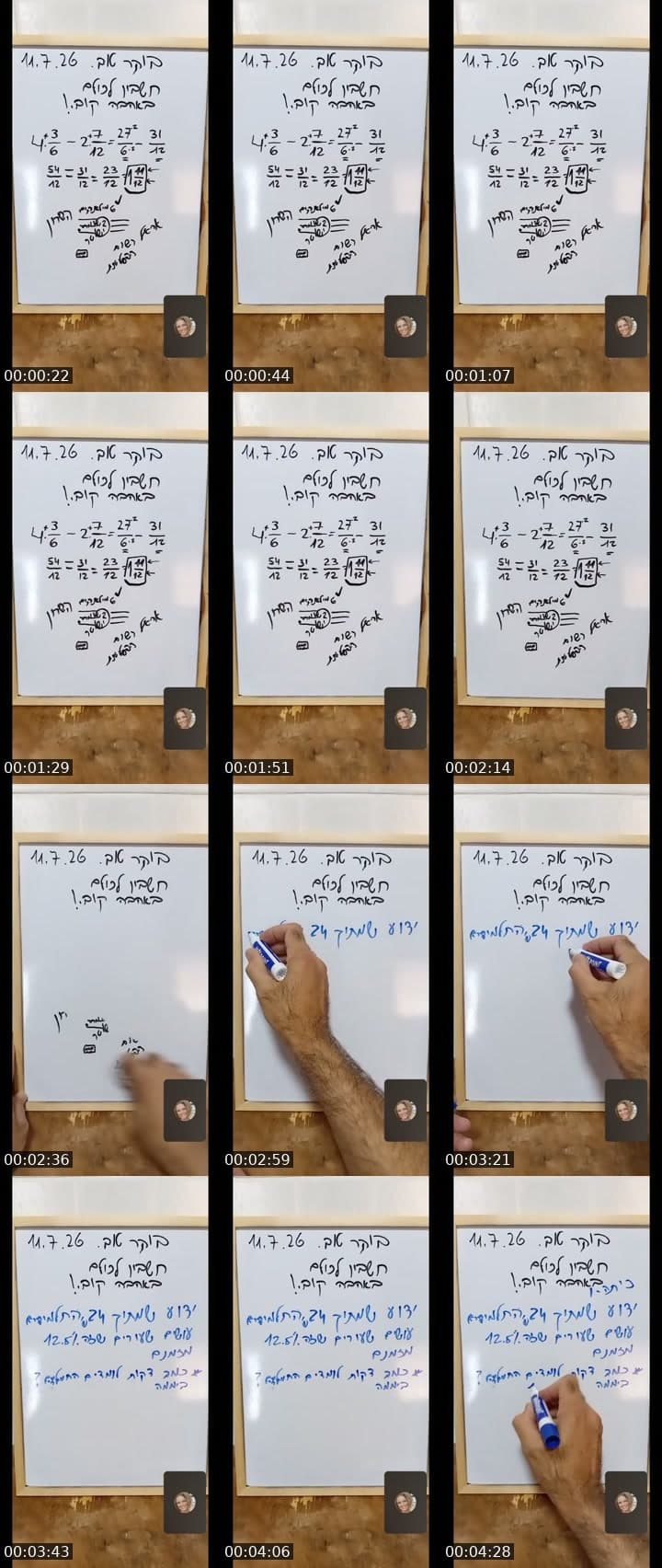 @kobi1423 TikTok live stream