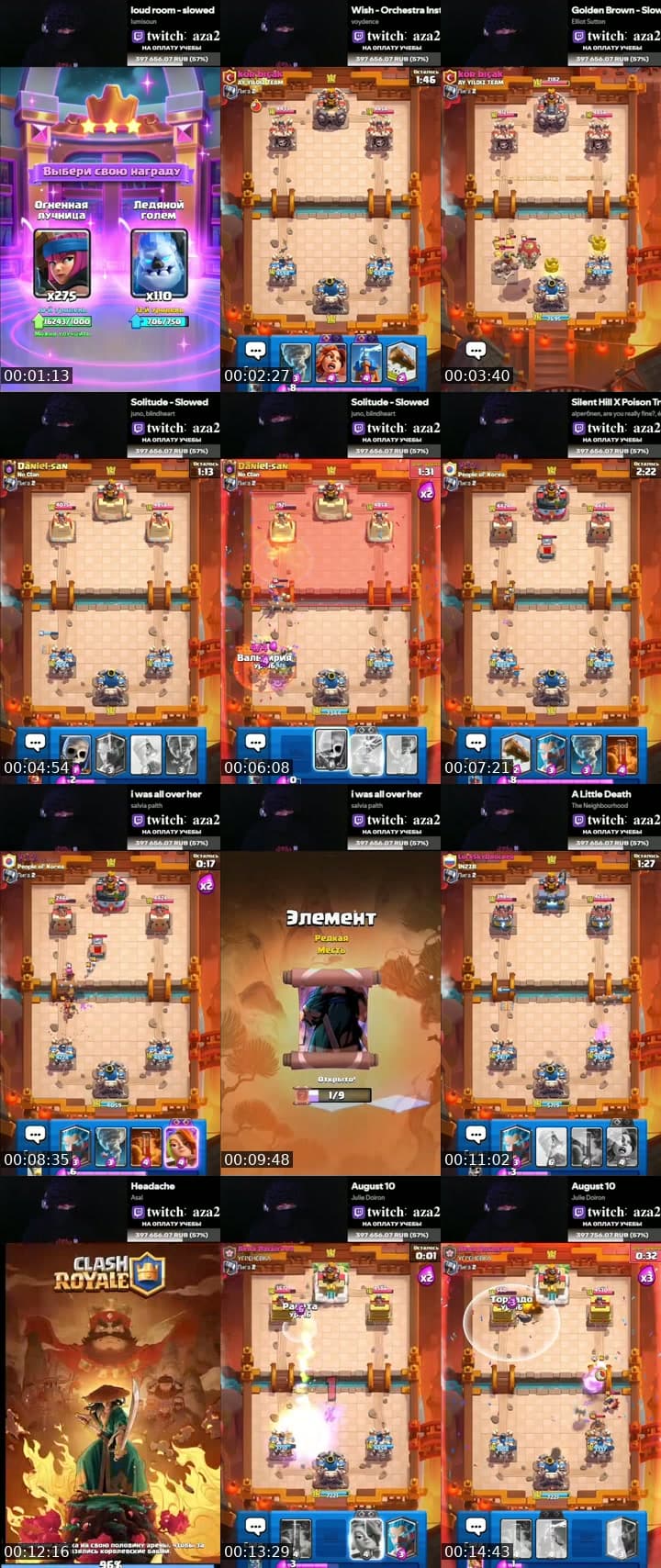 clash royale