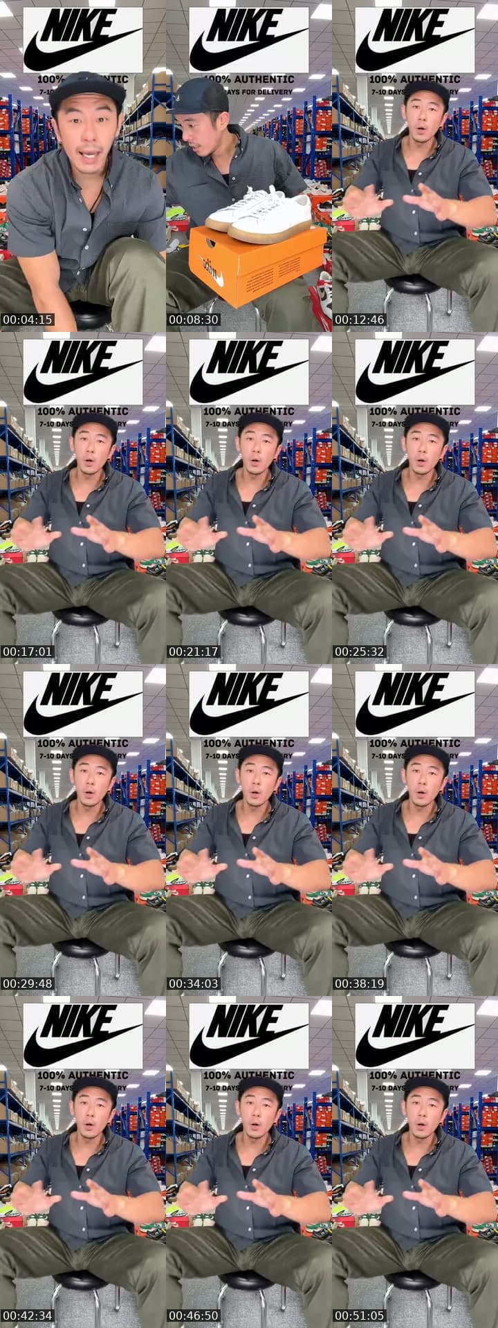 NIKE