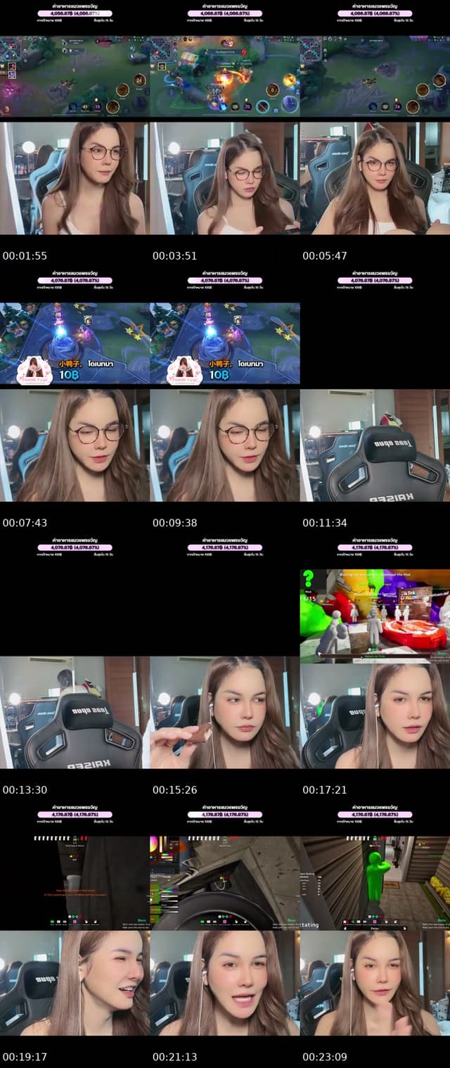 TikTok live: ต่ำตมไม่หยุด by @p.pearkwan