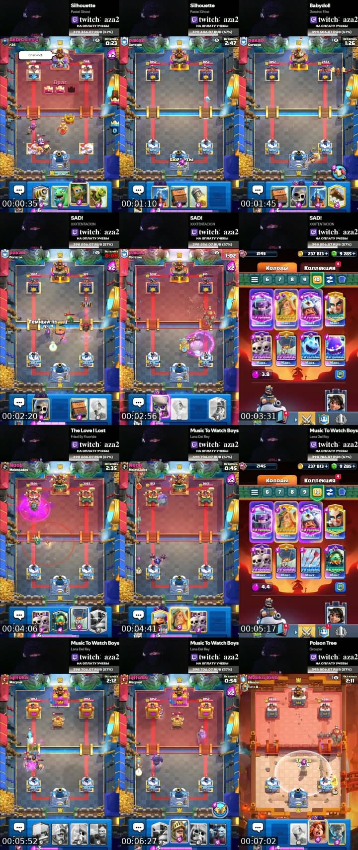 clash royale