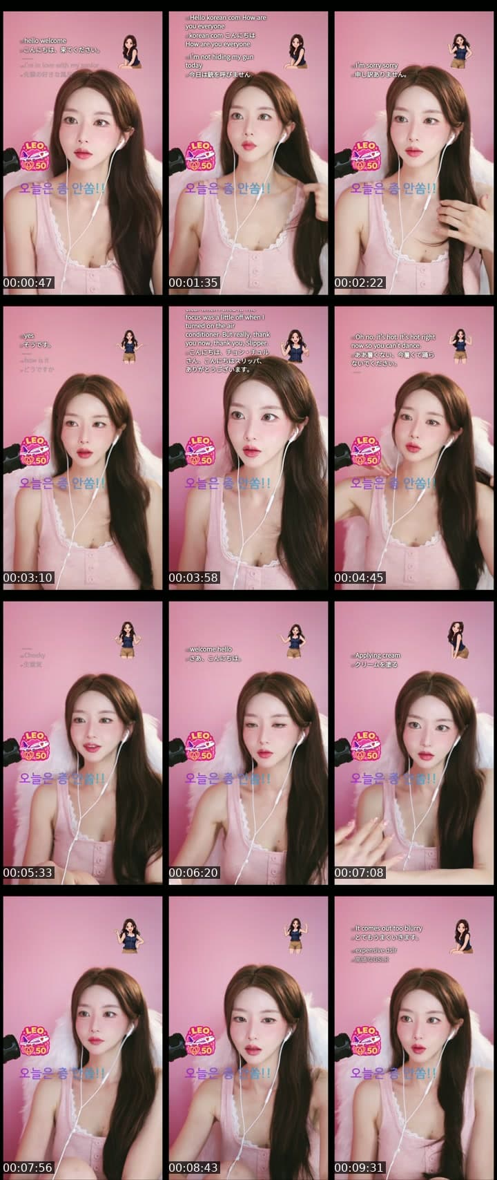 갤러리 채워주실분? ギャラリーをいっぱいにしてください!