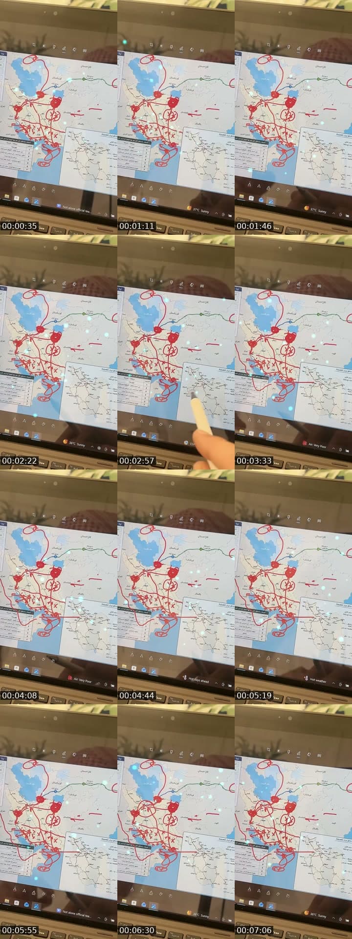 الاحداث الإيرانية الأمريكية