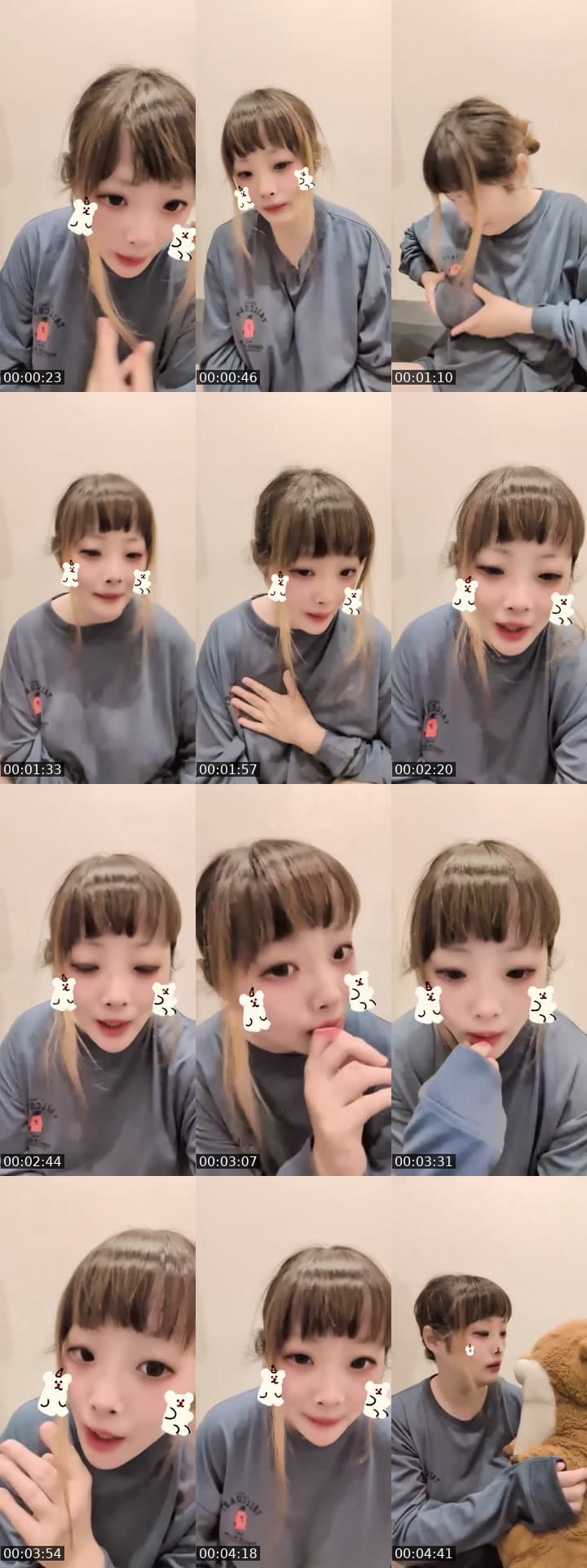 そのへんの女の日常