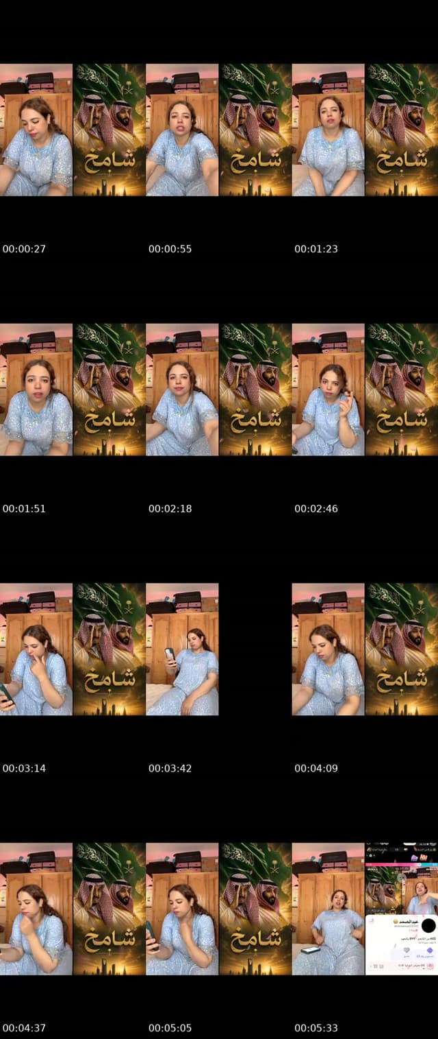 @saida_top00 TikTok live