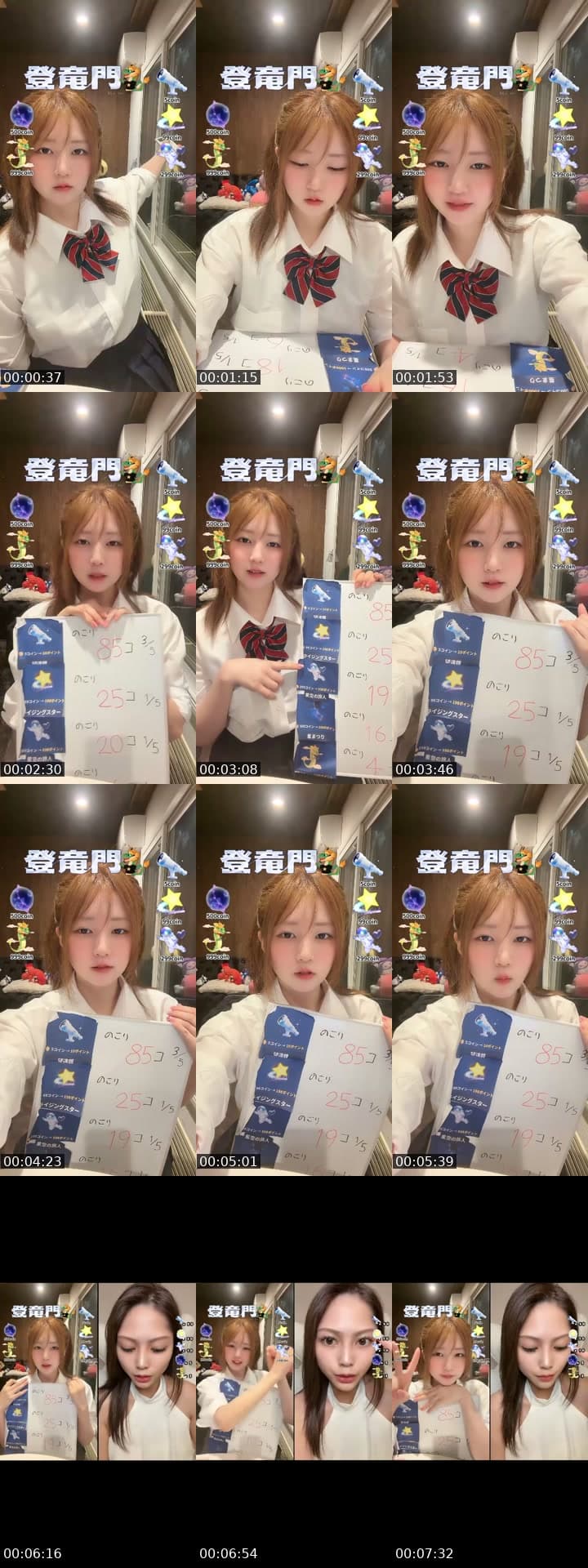 初心者ママライバー🔰登竜門イベント2日目！がちです🔥