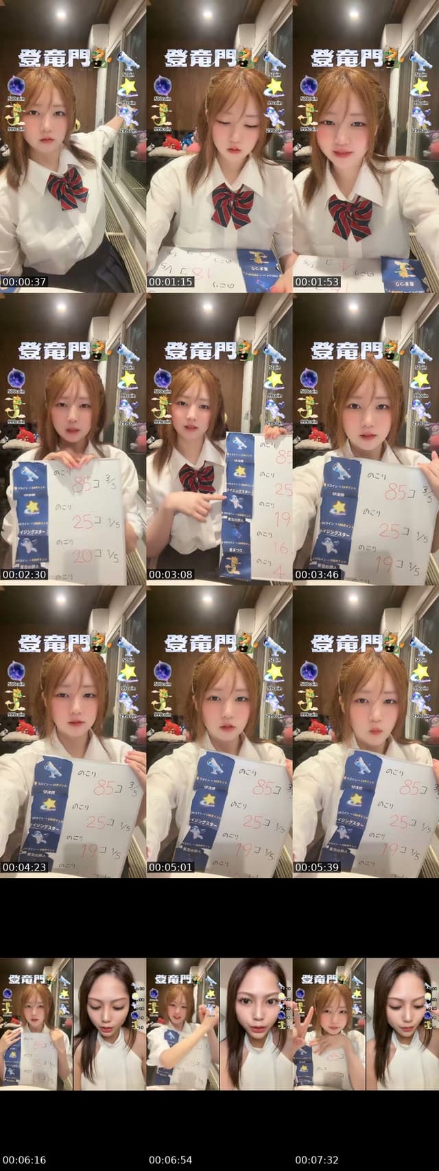 初心者ママライバー🔰登竜門イベント2日目！がちです🔥 - @fghuytrfvnfu