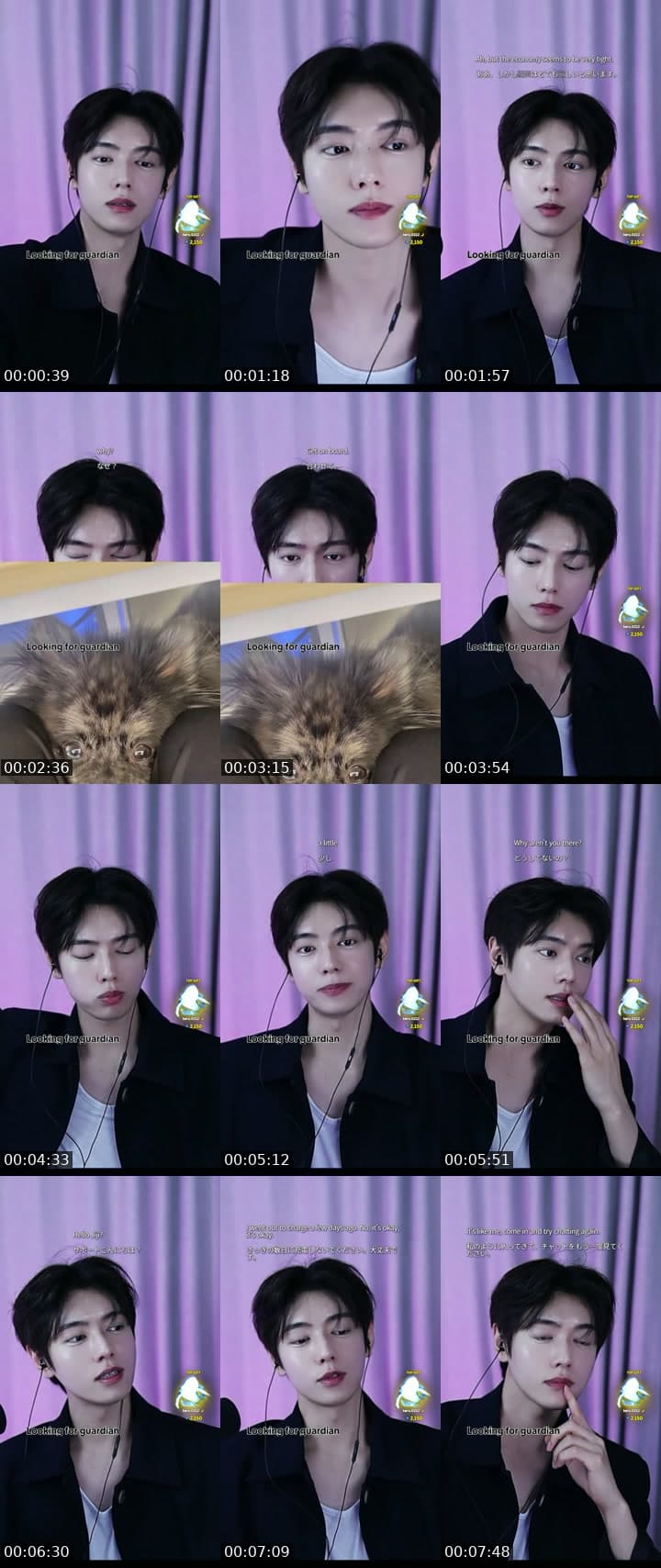 좋아해줘라