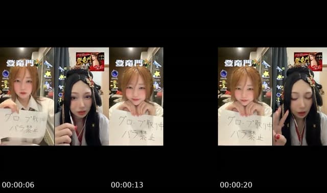 初心者ママライバー🔰登竜門イベント2日目！がちです🔥 - @fghuytrfvnfu