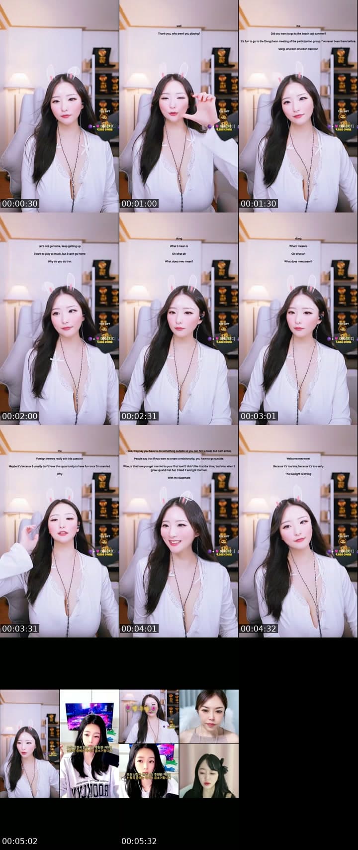 낮방 중고신입