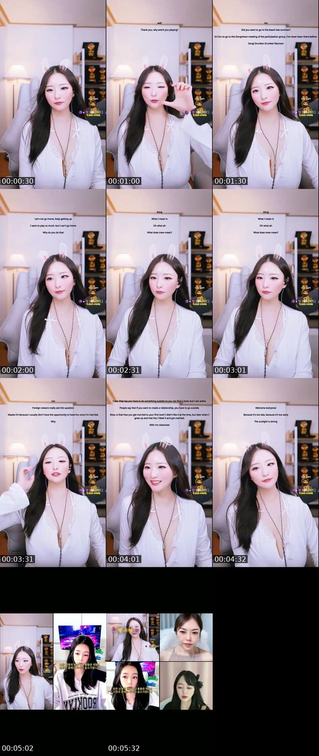 낮방 중고신입 - @dailyssong