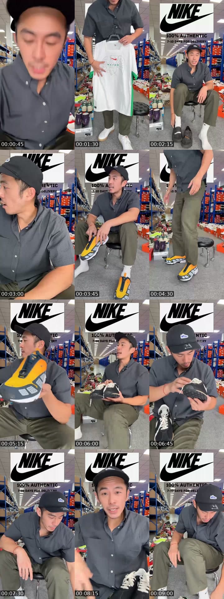 NIKE