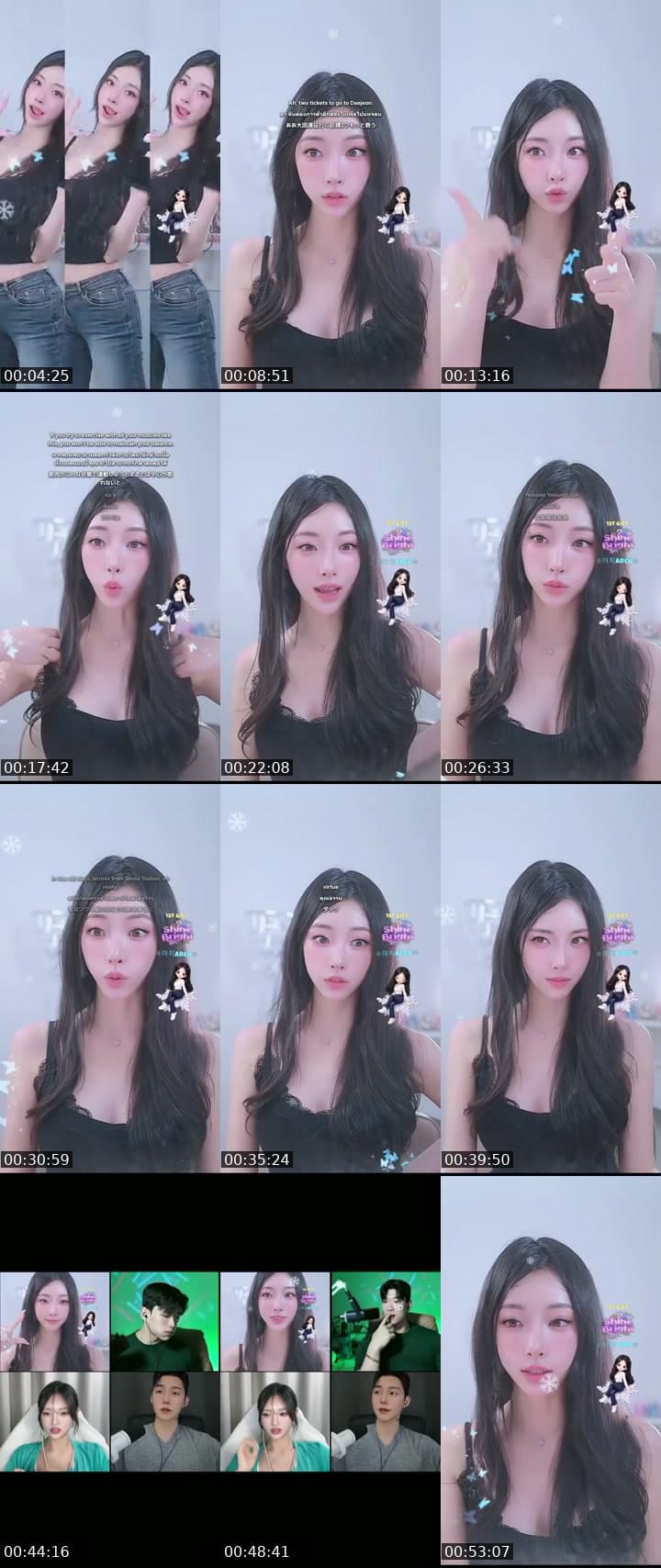 고은Goeun❄️