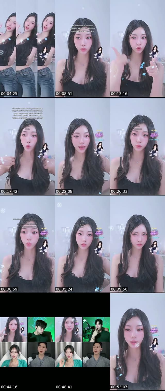 TikTok live: 고은Goeun❄️ by @goeun1231