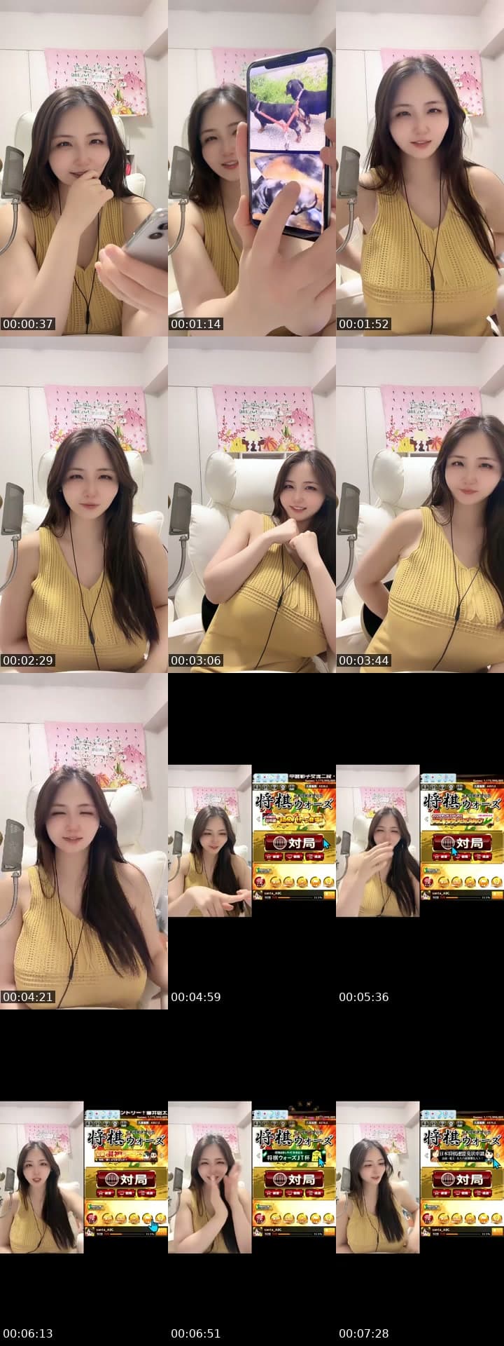 @akienpitsu TikTok live stream