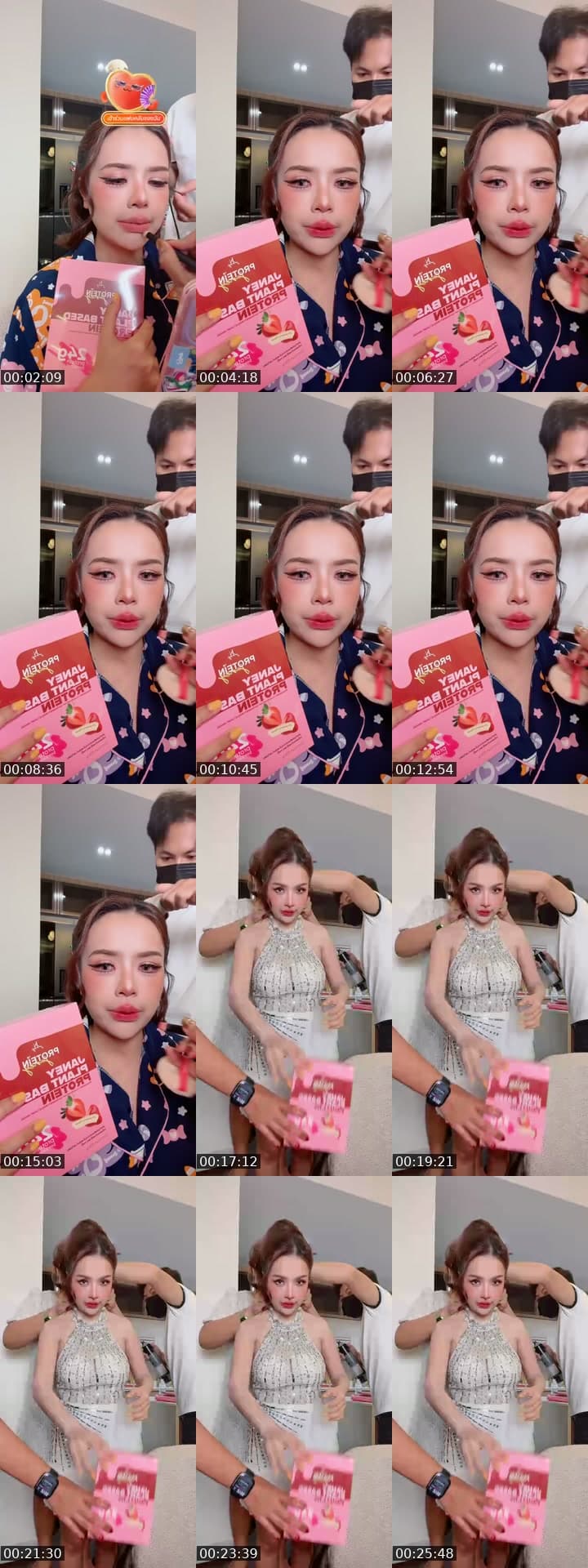 เจนนี่ได้หมดถ้าสดชื่น