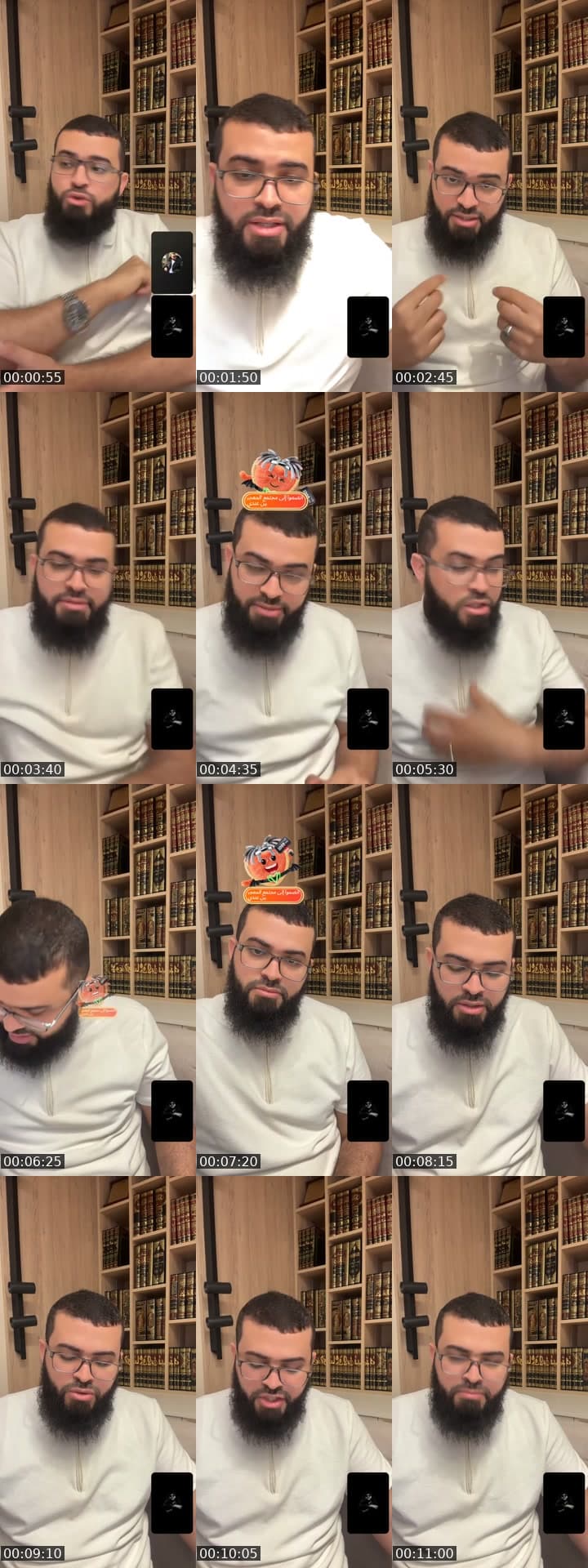 اتصالات المسلمين