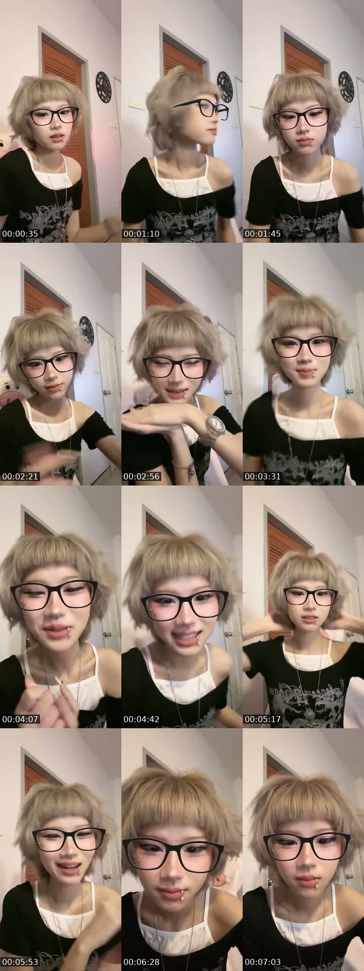 อะไร