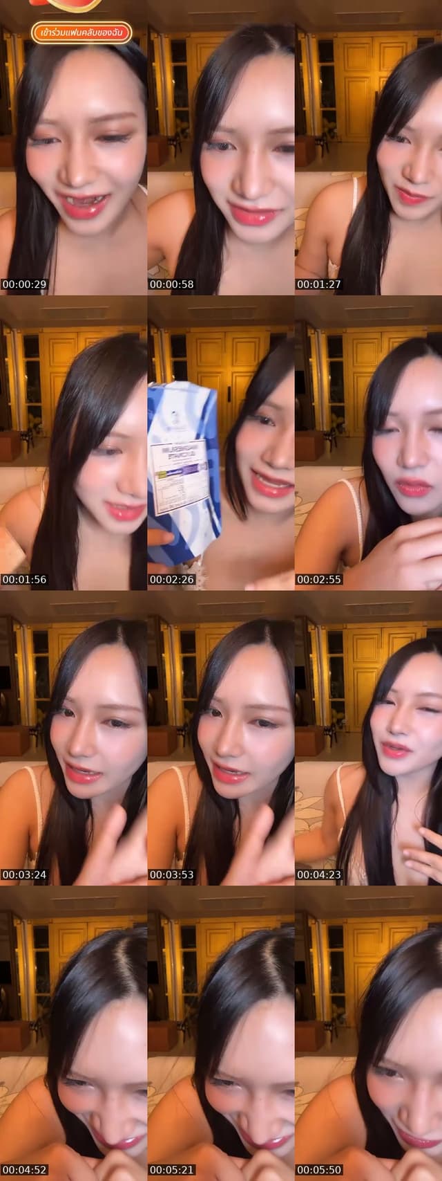 @babyho.h TikTok live