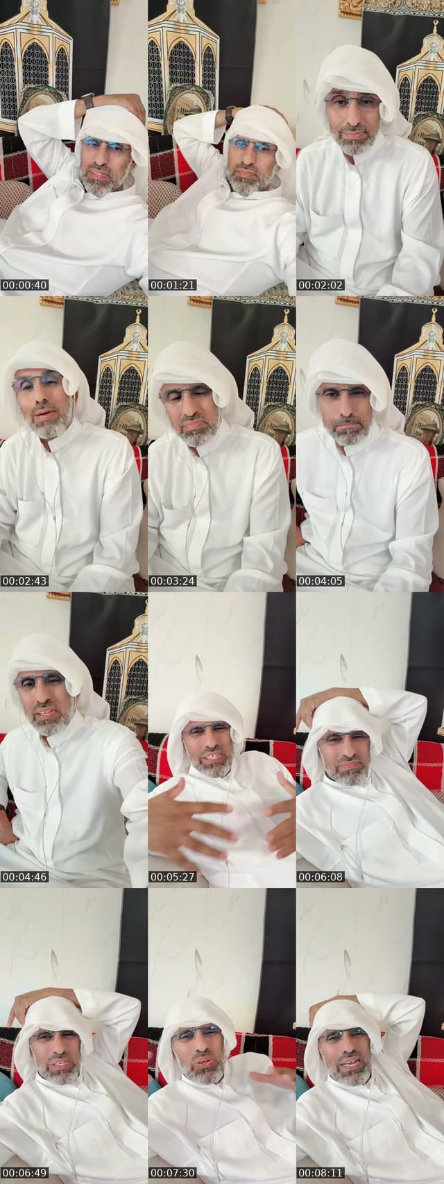 اهلاً وسهلاً - @ghaz174