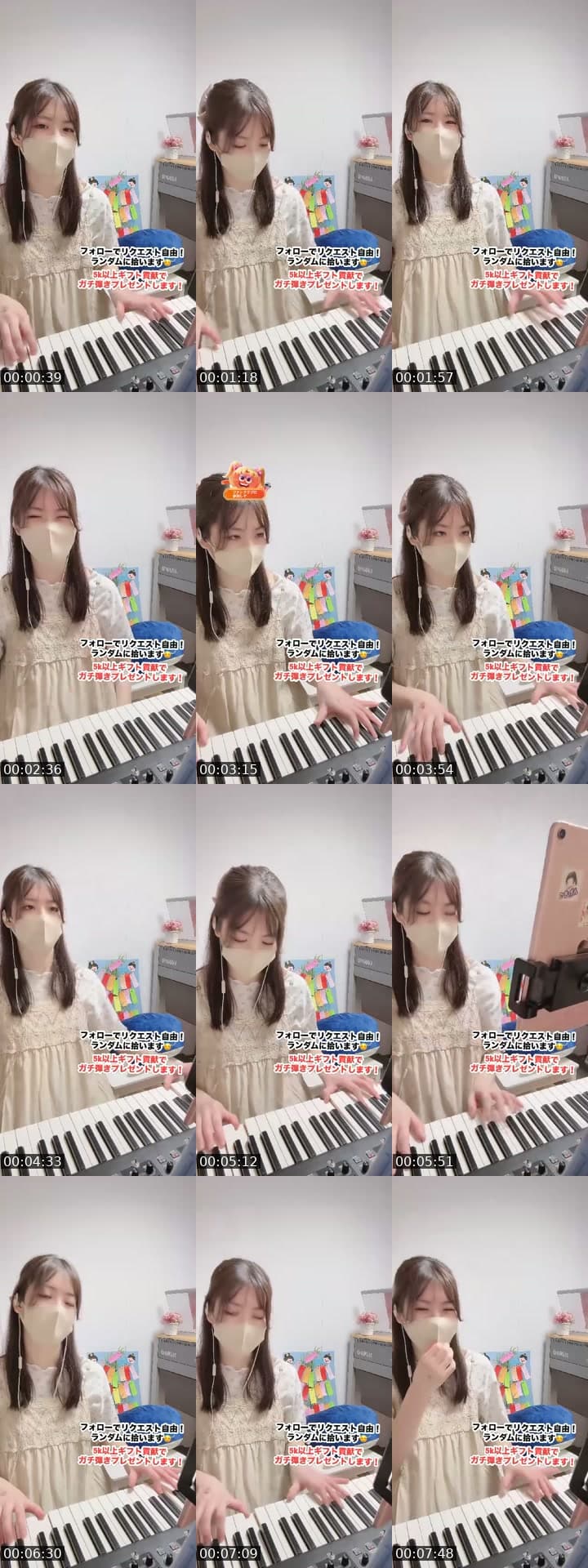 @cherry_purple213 TikTok live stream