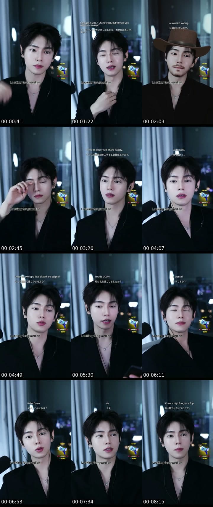 내 편 찾는중