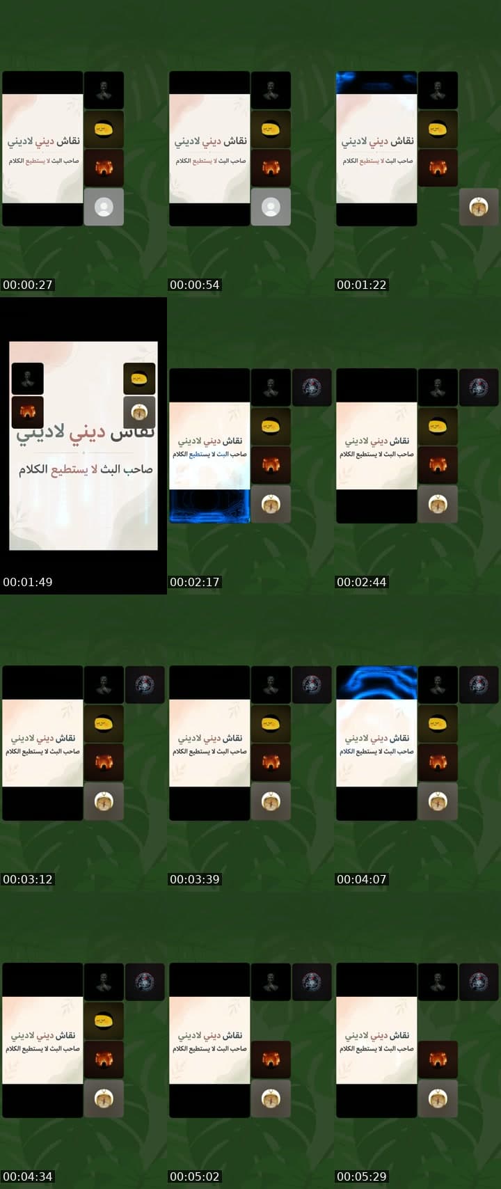 بين العقل والقلب… تبدأ الرحلة
