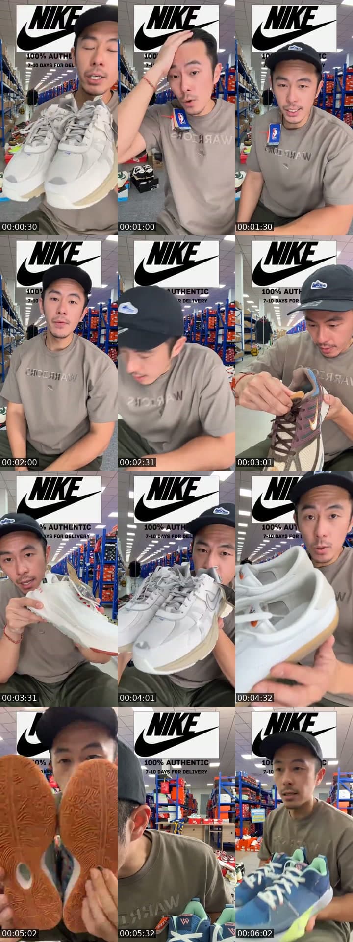 NIKE