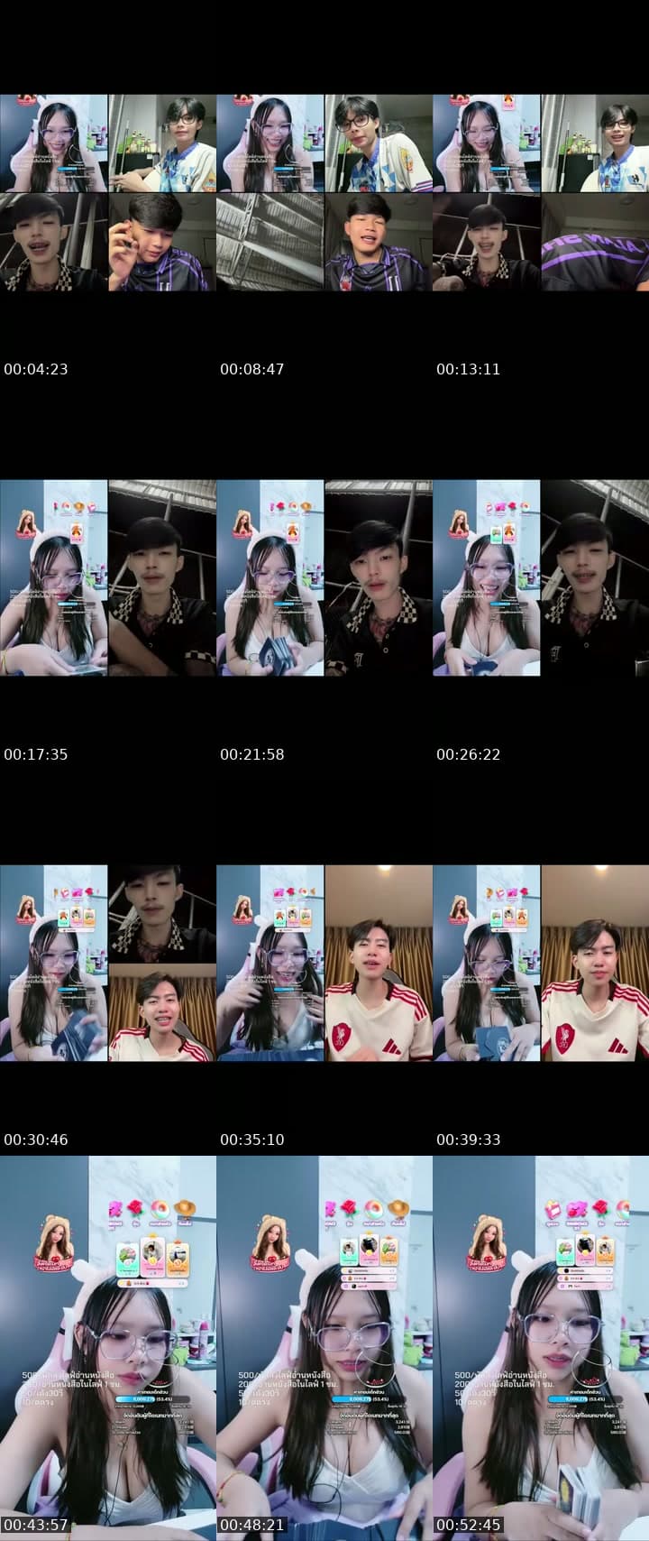หน้าสดงดแซว