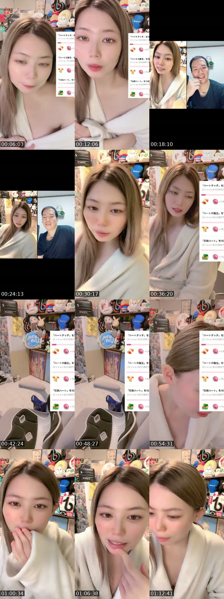 @anyon1366 TikTok live stream