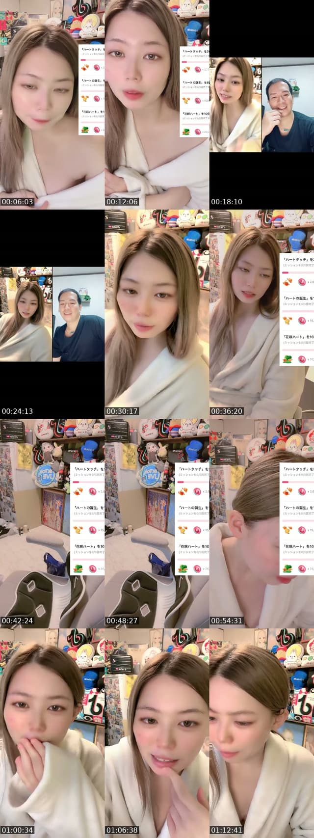 @anyon1366 TikTok live from 2026-07-12
