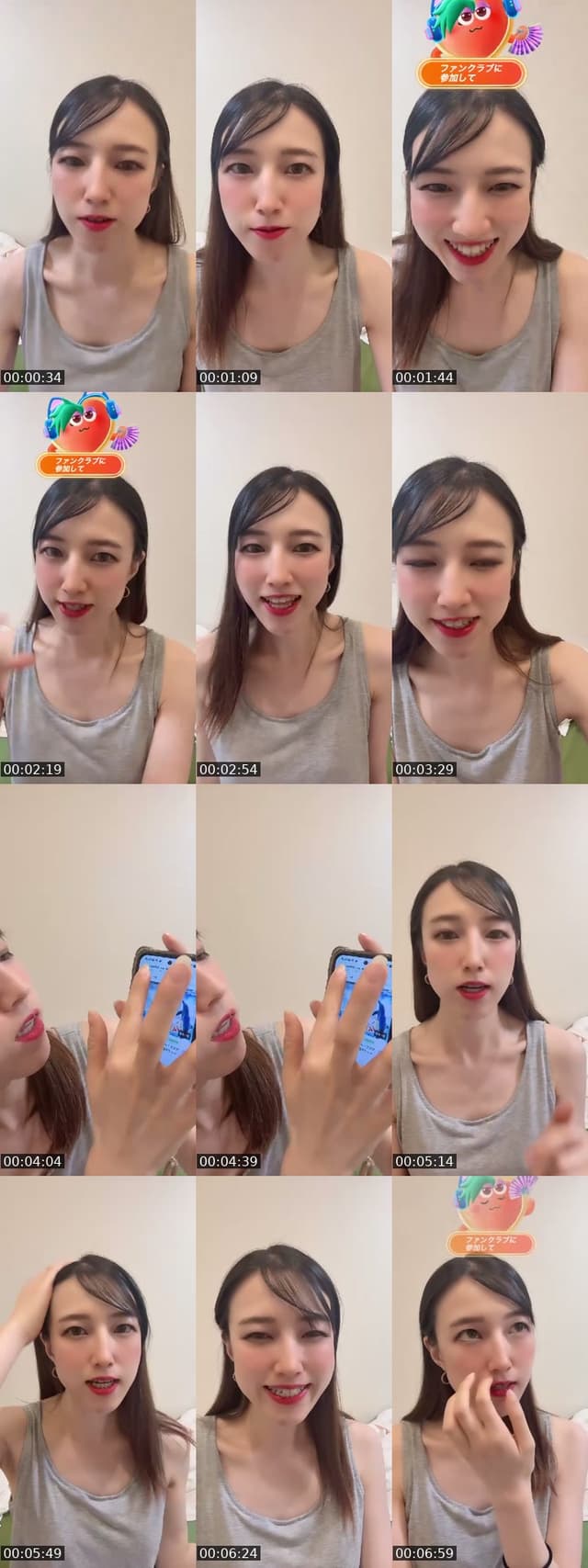 @risaa6260 TikTok live