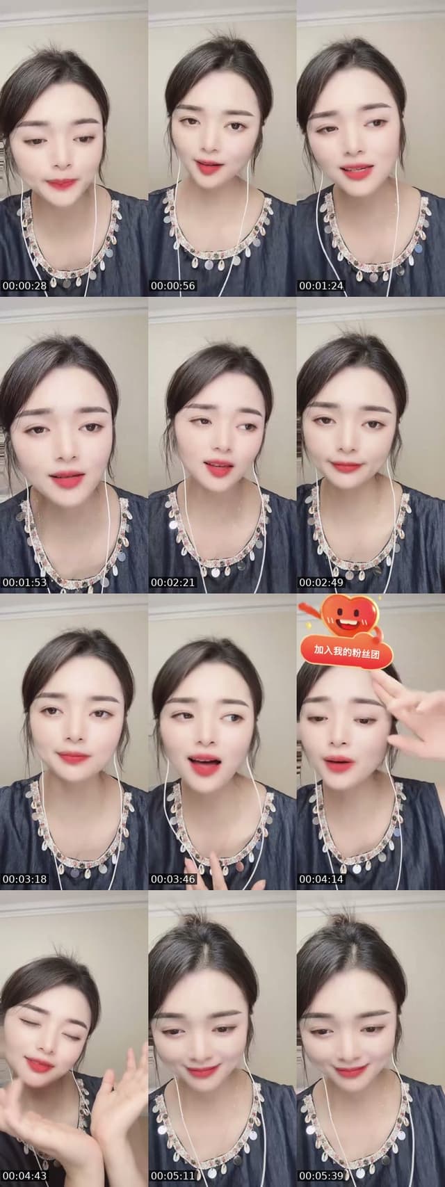 TikTok live: 她直播间人气很高… by @xujinhuan1991