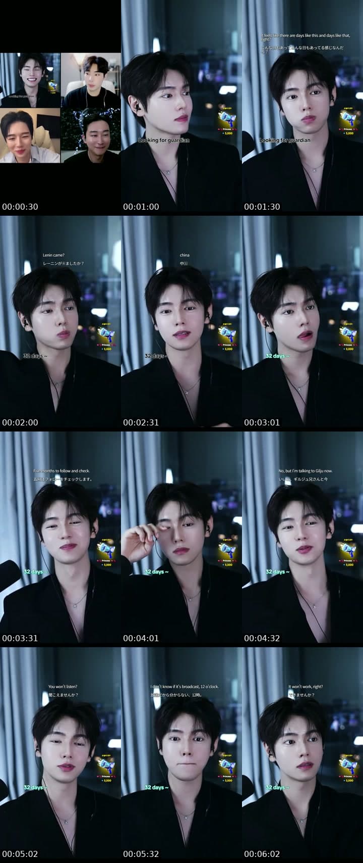 내 편 찾는중
