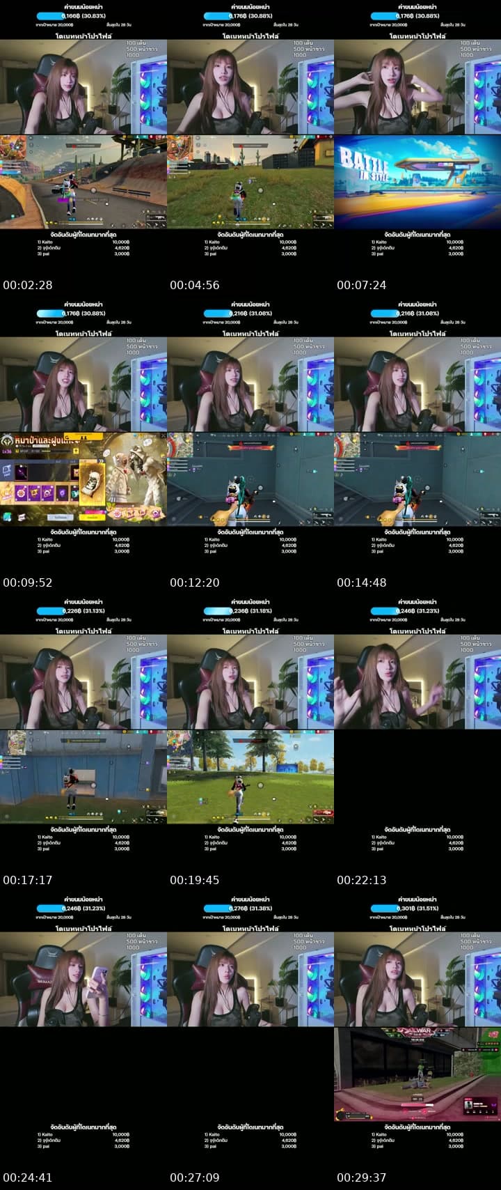 Lets Go LIVE!