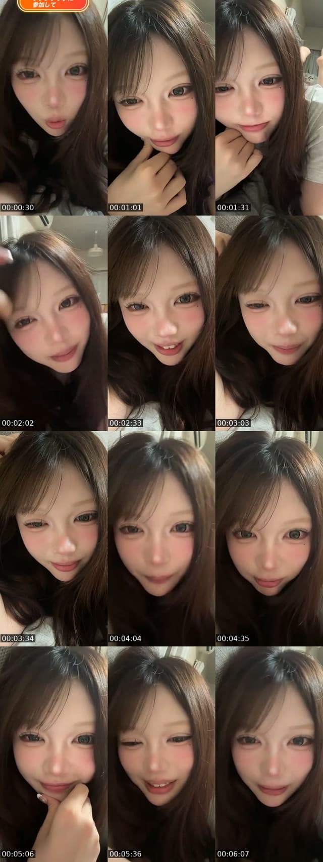 TikTok live: ちょっとやるね by @_ri0nyan
