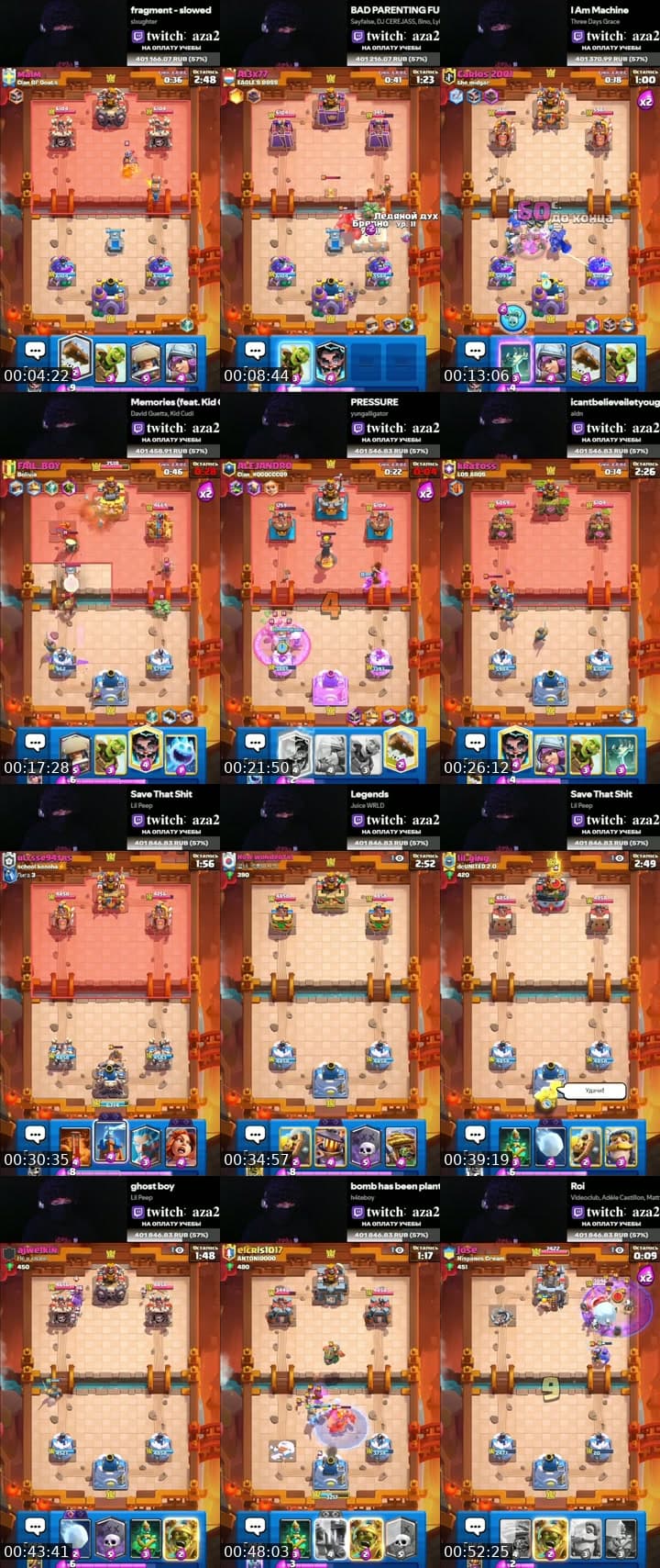 clash royale