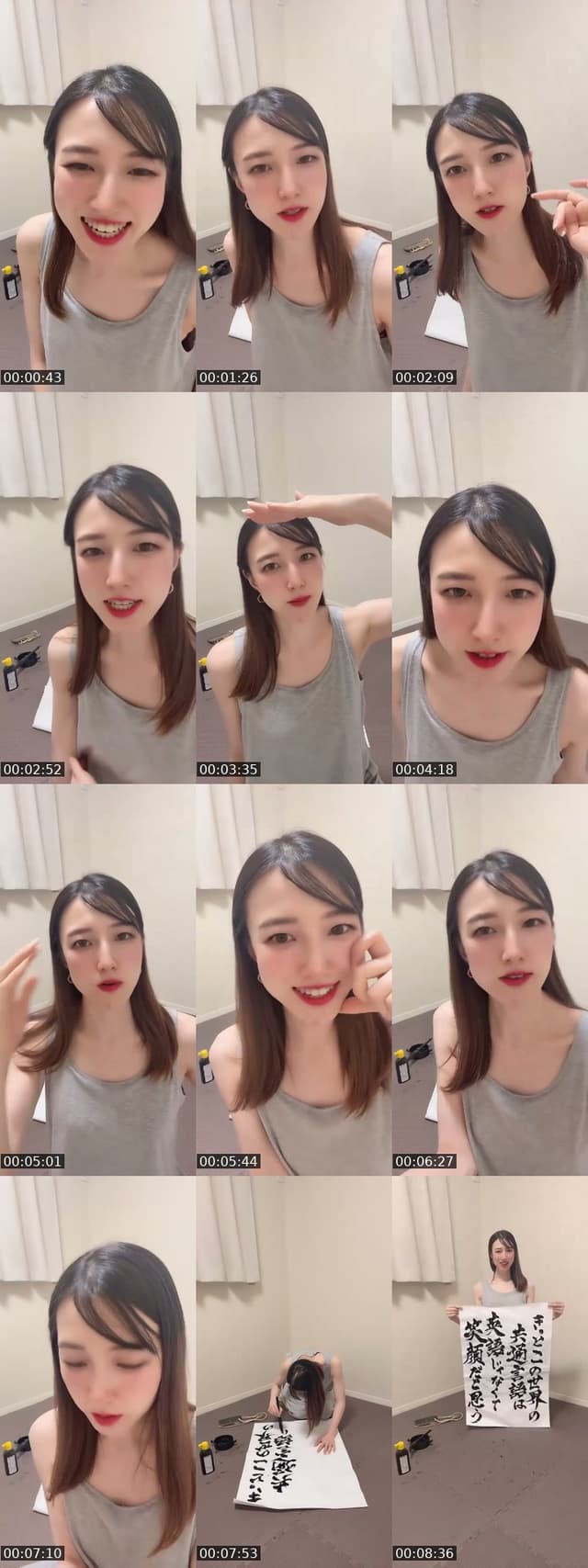 @risaa6260 TikTok live